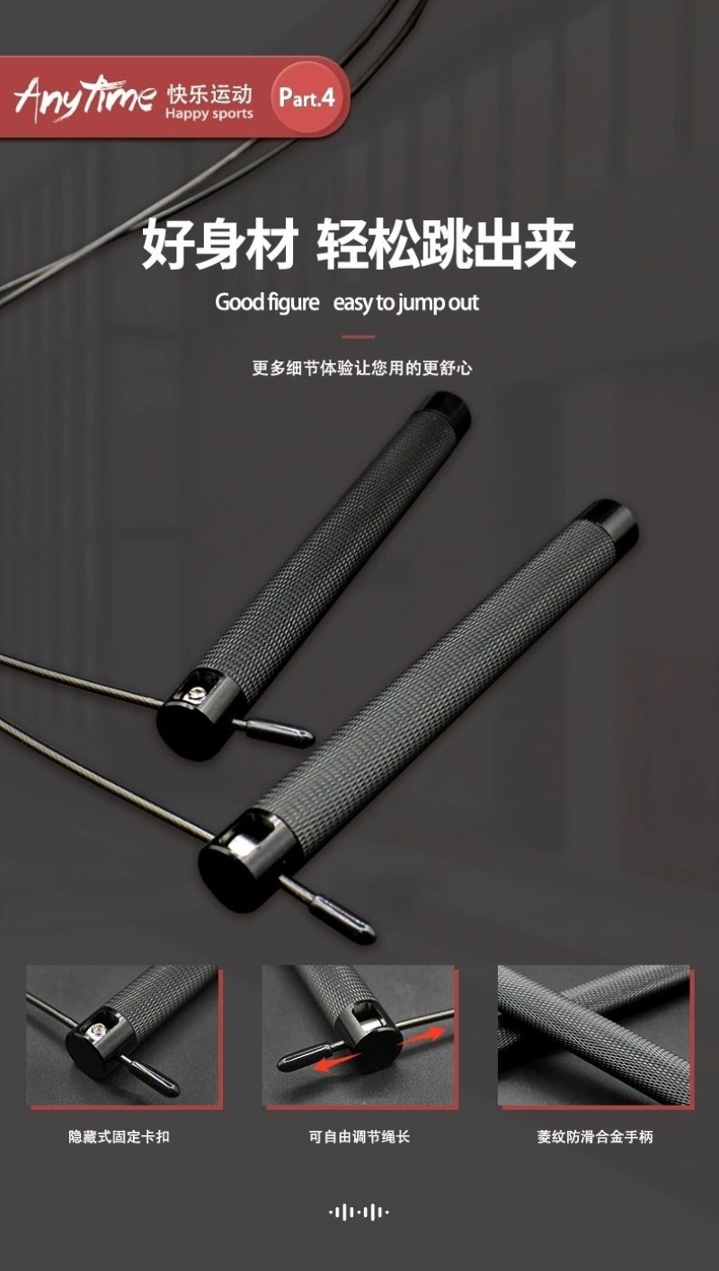 Corda per Saltare ad Alta Velo - Jump Rope Speed Bearing recensione e prezzo